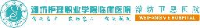 潍坊卫恩医院有限责任公司_企业Logo