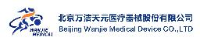 北京万洁天元医疗器械股份有限公司_企业Logo