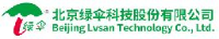 北京绿伞科技股份有限公司_企业Logo