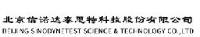 北京信诺达泰思特科技股份有限公司_企业Logo