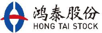 广东鸿泰电子股份有限公司_企业Logo