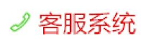 眉山市联智燃气服务有限公司_企业Logo