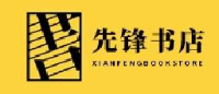 南京先锋图书文化传播有限责任公司_企业Logo