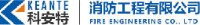 大庆市科安特消防工程有限公司_企业Logo