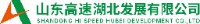 山东高速湖北发展集团有限公司_企业Logo
