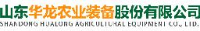 山东华龙农业装备股份有限公司_企业Logo