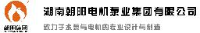 湖南朝阳电机泵业集团有限公司_企业Logo