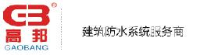 山西皓邦建材有限公司_企业Logo