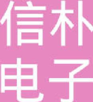 信朴电子商务（广东）有限公司_企业Logo