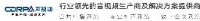 广州声视迪科技有限公司_企业Logo
