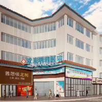 成都双流瑞璟中西医结合医院有限责任公司_企业Logo