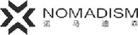 河南德野专用车辆股份有限公司_企业Logo