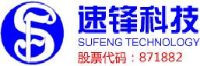 深圳市速锋科技股份有限公司_企业Logo