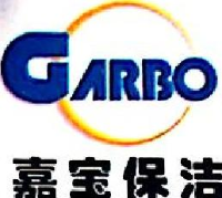 广州市嘉宝保洁有限公司深圳分公司_企业Logo