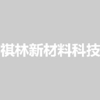 山东路义重工机械有限公司_企业Logo