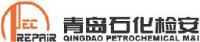 青岛石化检修安装工程有限责任公司董家口分公司_企业Logo