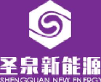 山东圣泉新能源科技有限公司_企业Logo