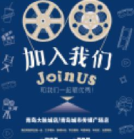 青岛德纳国际影城有限公司_企业Logo