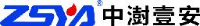 中澍壹安工程技术有限公司_企业Logo