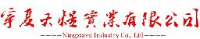宁夏天煜实业有限公司_企业Logo