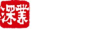 深业集团有限公司_企业Logo
