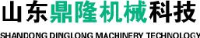 山东鼎隆机械科技有限公司_企业Logo