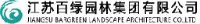 齐鲁财金投资集团有限公司_企业Logo