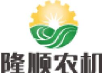 青州市隆顺农业机械有限公司_企业Logo