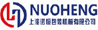上海诺恒包装机械有限公司_企业Logo