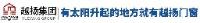 山东越扬门窗有限公司_企业Logo