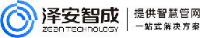 安徽泽安智成科技有限公司_企业Logo