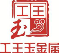 厦门工王玉金属制品有限公司_企业Logo