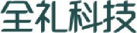 杭州全礼电子商务有限公司_企业Logo