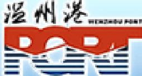 温州港集团有限公司状元岙港务分公司_企业Logo