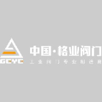 格业阀门有限公司_企业Logo
