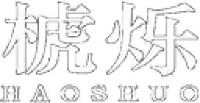 沧州椃烁体育器材有限公司_企业Logo