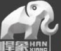 河北悍象起重机械有限公司_企业Logo