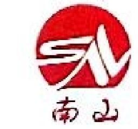宁波市奉化区南山实业发展有限公司_企业Logo