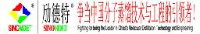 新诺舜尧(天津)化工设备有限公司_企业Logo