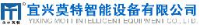 宜兴莫特智能设备有限公司_企业Logo