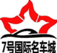 云南七号汽车销售有限公司_企业Logo