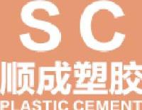 惠州市顺成塑胶制品有限公司_企业Logo