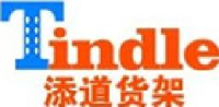 广东添道仓储设备有限公司_企业Logo