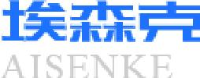 埃森克机械设备（成都）有限公司_企业Logo