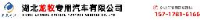 湖北龙牧专用汽车有限公司_企业Logo