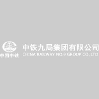 中铁九局集团有限公司西南分公司_企业Logo