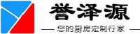 西安誉泽源厨房设备有限公司_企业Logo
