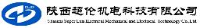 陕西超伦机电科技有限公司_企业Logo