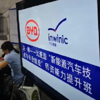 行云新能科技（深圳）有限公司_企业Logo