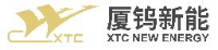 厦门厦钨新能源材料股份有限公司_企业Logo